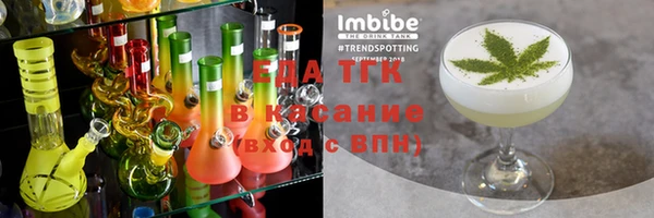 трава Верхнеуральск