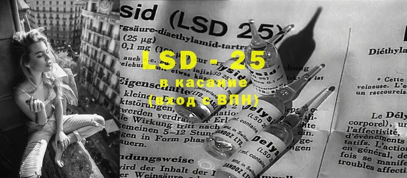 LSD-25 экстази кислота  цены наркотик  Лермонтов 