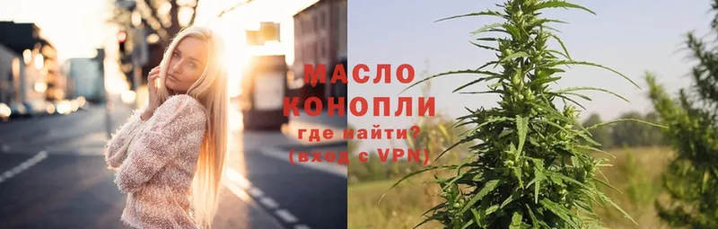 Дистиллят ТГК THC oil Лермонтов